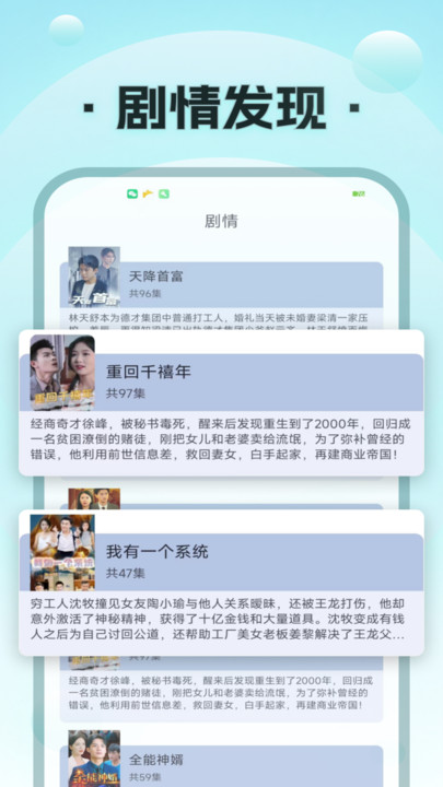 瘋馬短劇截圖