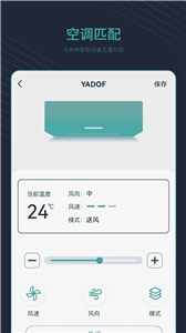 空調(diào)萬(wàn)能遙控器