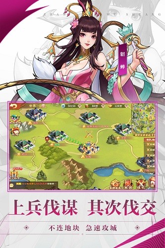戰(zhàn)龍無雙百度版