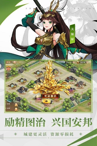 戰(zhàn)龍無雙百度版截圖