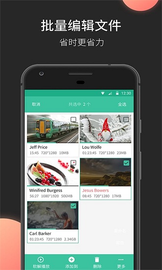 moboplayer老版截圖