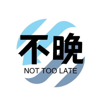不晚軟件庫