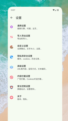Box瀏覽器
