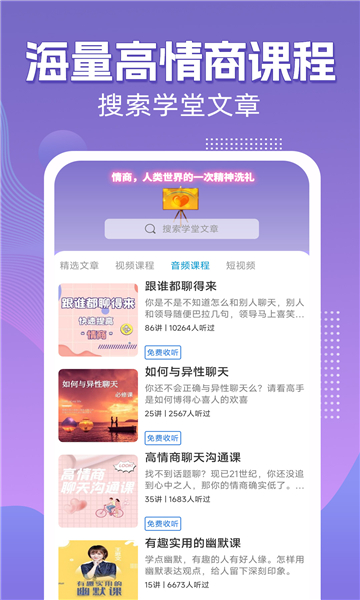 甜瓜输入法截图