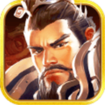 权倾三国手游