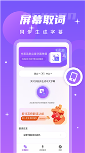 字幕翻譯君