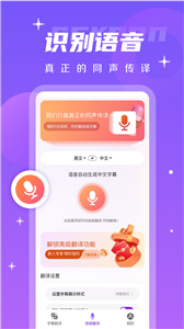 字幕翻譯君