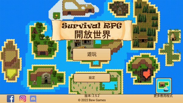 開放世界生存游戲
