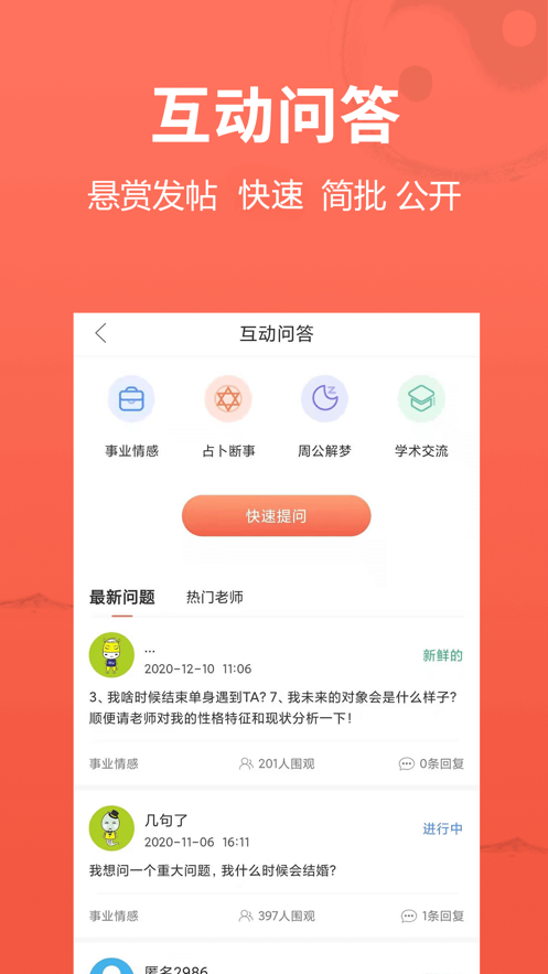 高人匯