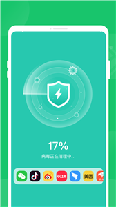 秒清精靈