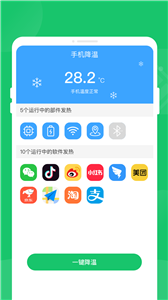 秒清精靈