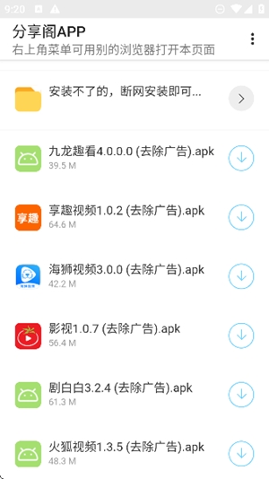 風(fēng)聲分享閣截圖