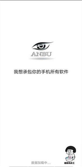 暗部軟件庫