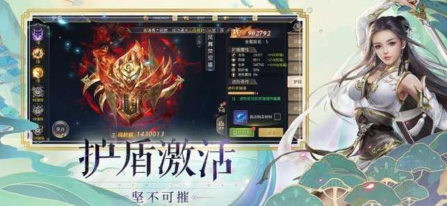 宸汐情緣斗羅區(qū)