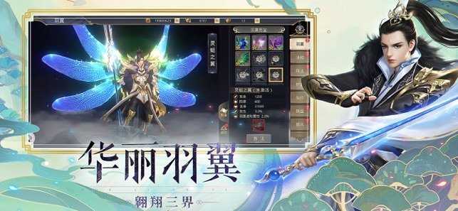 宸汐情緣斗羅區(qū)截圖