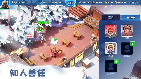 寒霜啟示錄