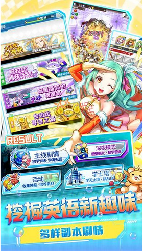 英语奇妙物语截图