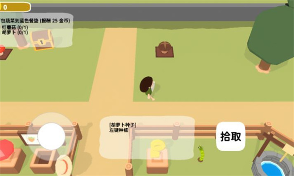黏腳菜園游戲截圖