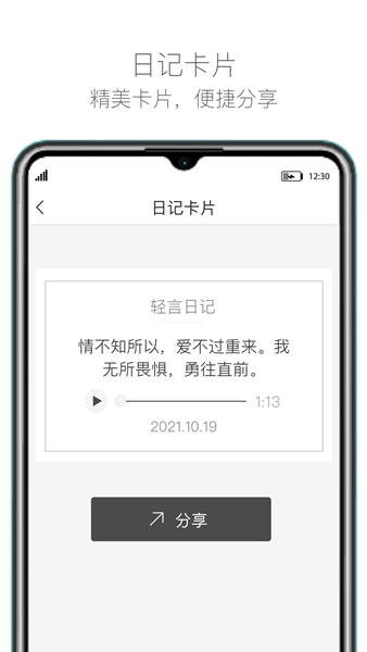 城投泊車手機版截圖