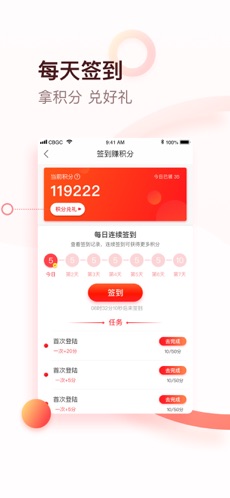 川报观察截图