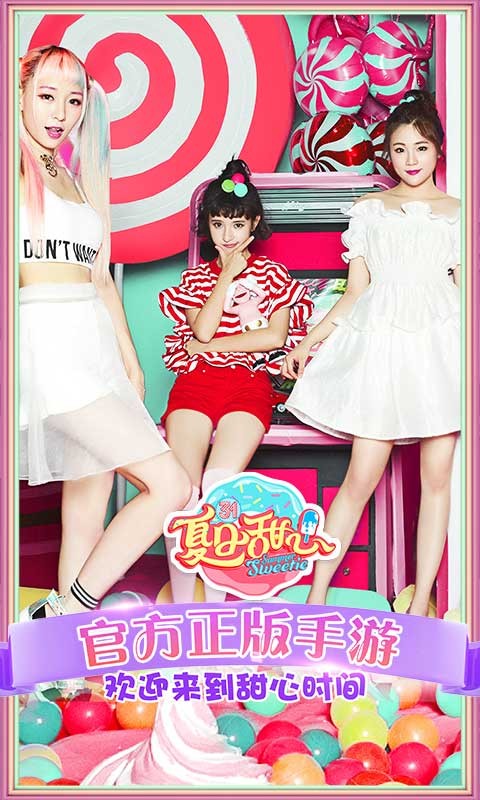 夏日甜心  果盤版