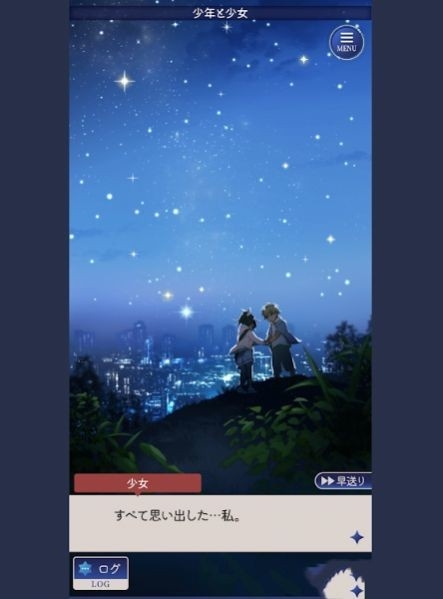 失憶少女游戲