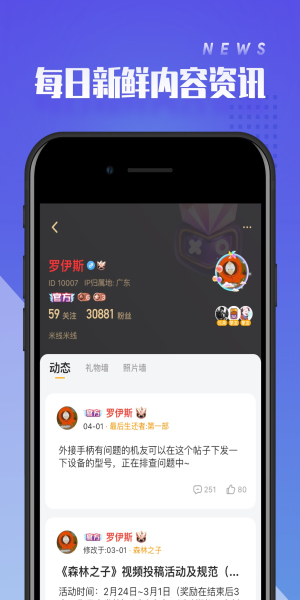 菜雞云游戲不用排隊(duì)