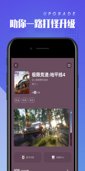 菜雞云游戲不用排隊(duì)截圖