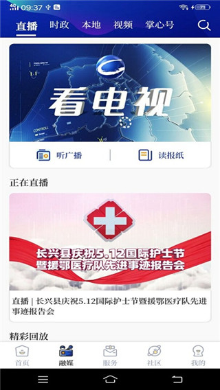 掌心長(zhǎng)興