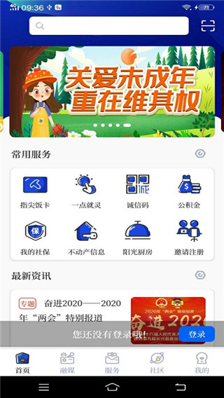 掌心長(zhǎng)興截圖