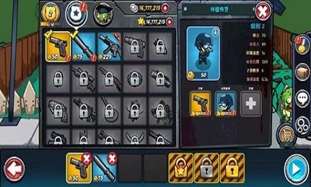 警察大戰(zhàn)僵尸手機(jī)版截圖