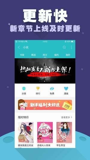 禹天小說免費版