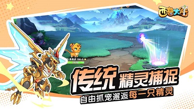 西普大陆游戏