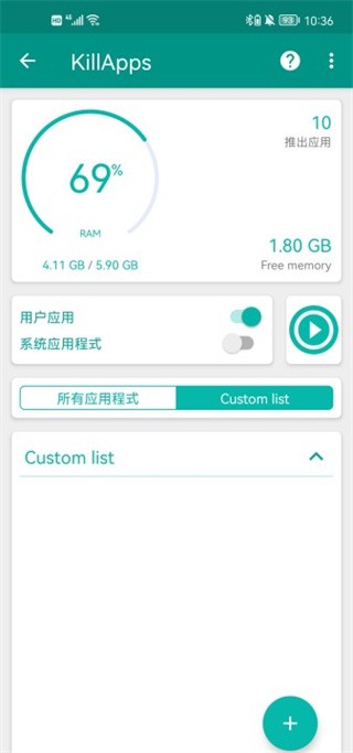 killapps專業(yè)版截圖