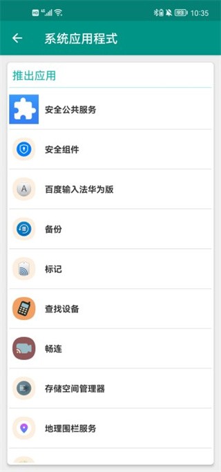killapps專業(yè)版截圖