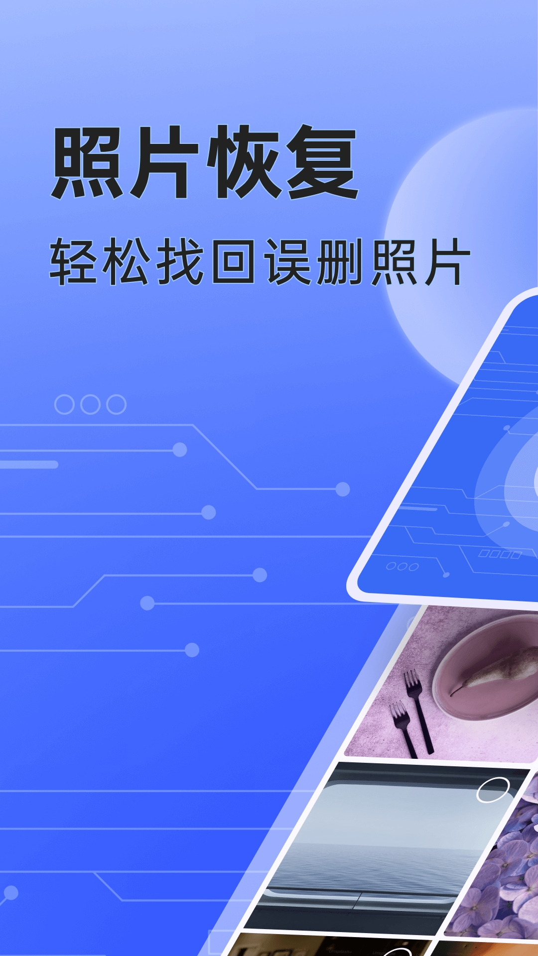 米果相片大師專(zhuān)業(yè)版截圖