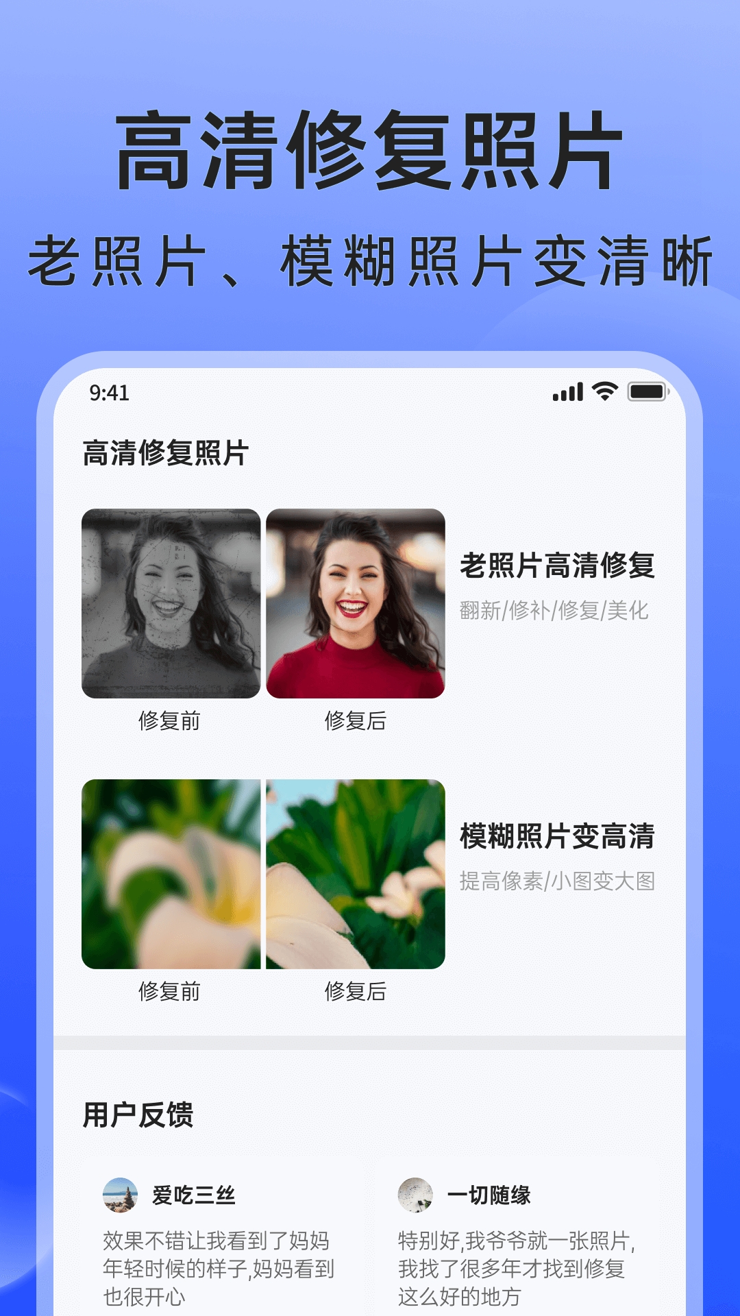 米果相片大師專(zhuān)業(yè)版截圖