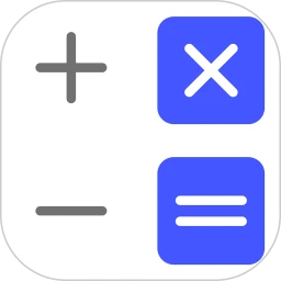 計(jì)算器全能版