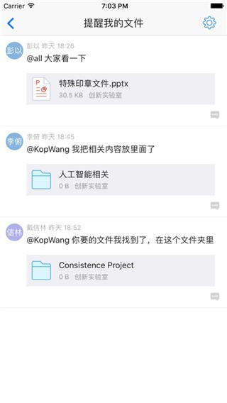 夠快云庫截圖