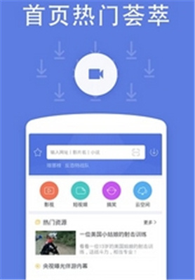 極速云金盾免流