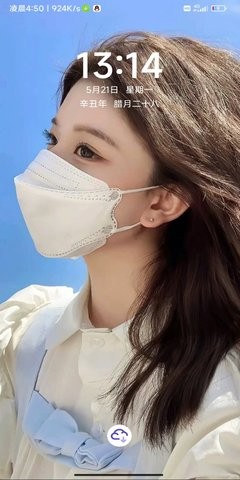 頭像壁紙大全截圖