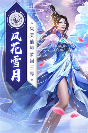 猎心师截图1