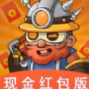 闪金大亨