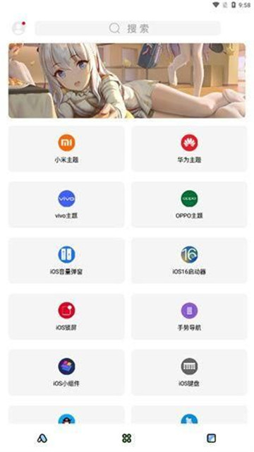 彩虹貓pro9.7