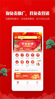 晶算師企業(yè)版截圖