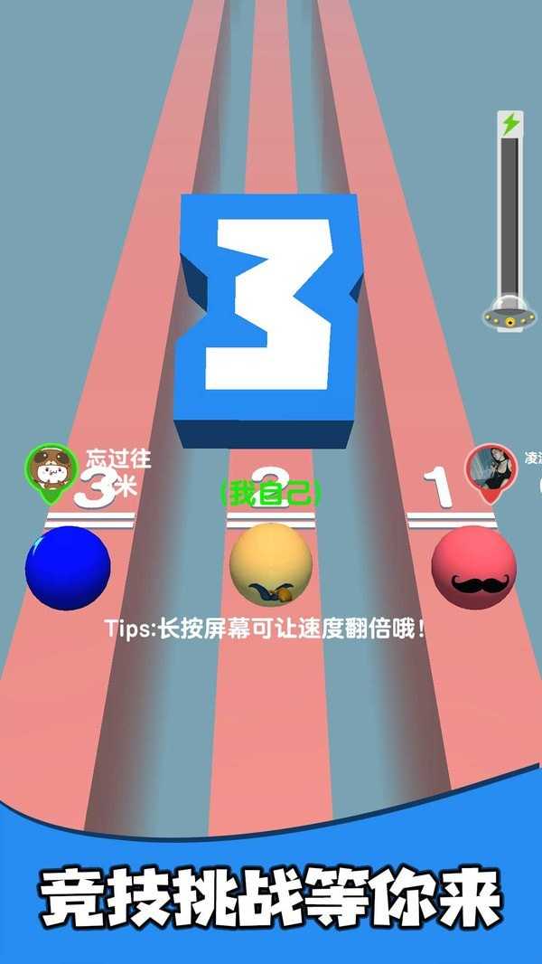 瘋狂的球球合集