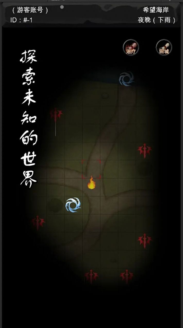 異界莊園