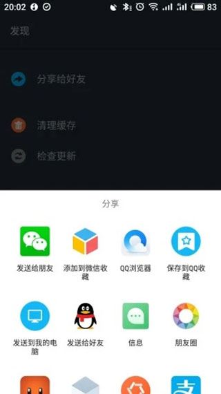 哪吒多開(kāi)分身截圖