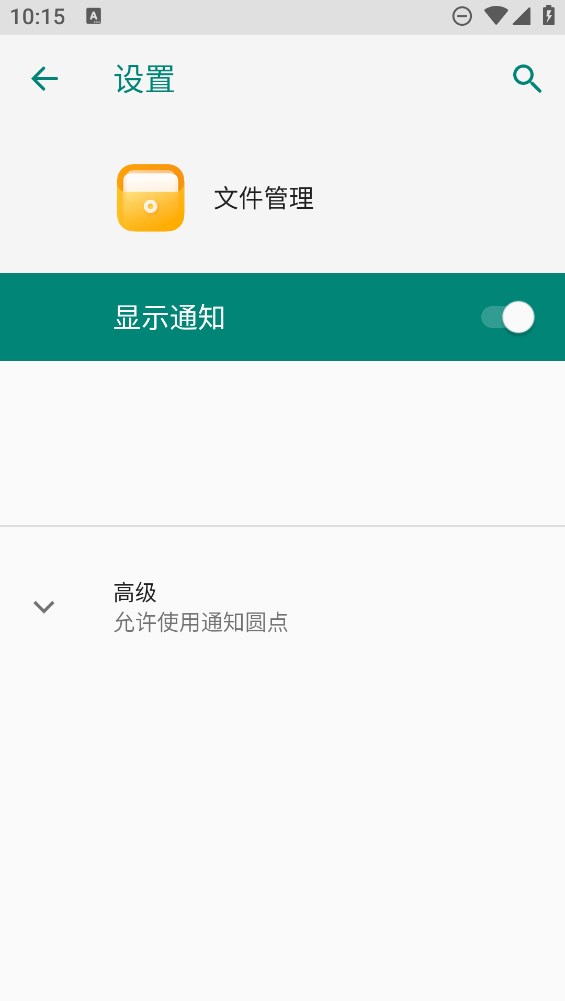 Glory File Manager