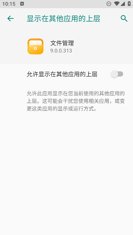 Glory File Manager